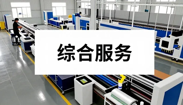 温州市酷衣派服饰有限公司